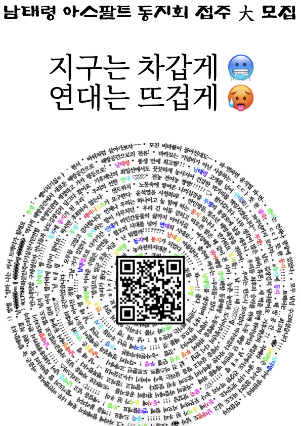 남아동 밤티 웹자보 최종.002 복사본