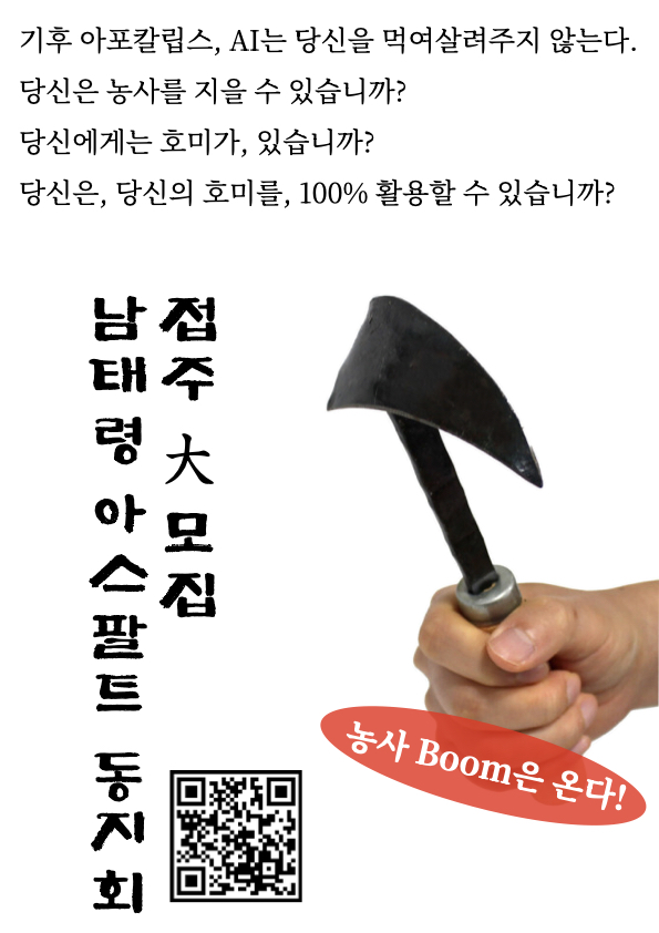 남아동 밤티 웹자보 최종.003 복사본