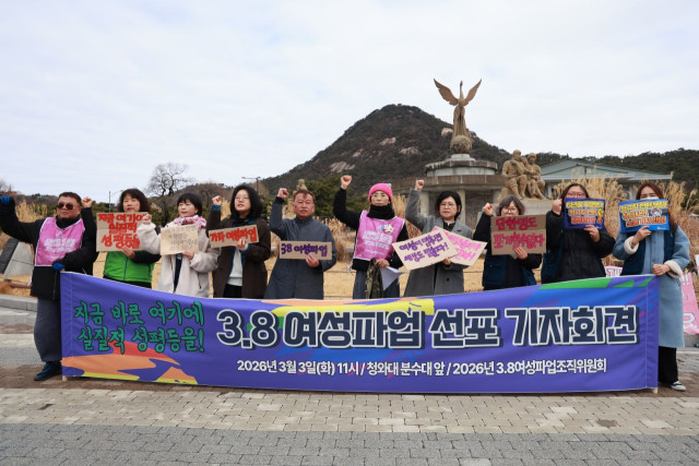 2026030514112342138_l