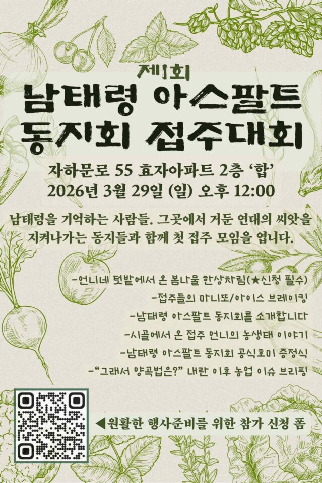 kakaotalk_photo_2026-03-18-11-11-58