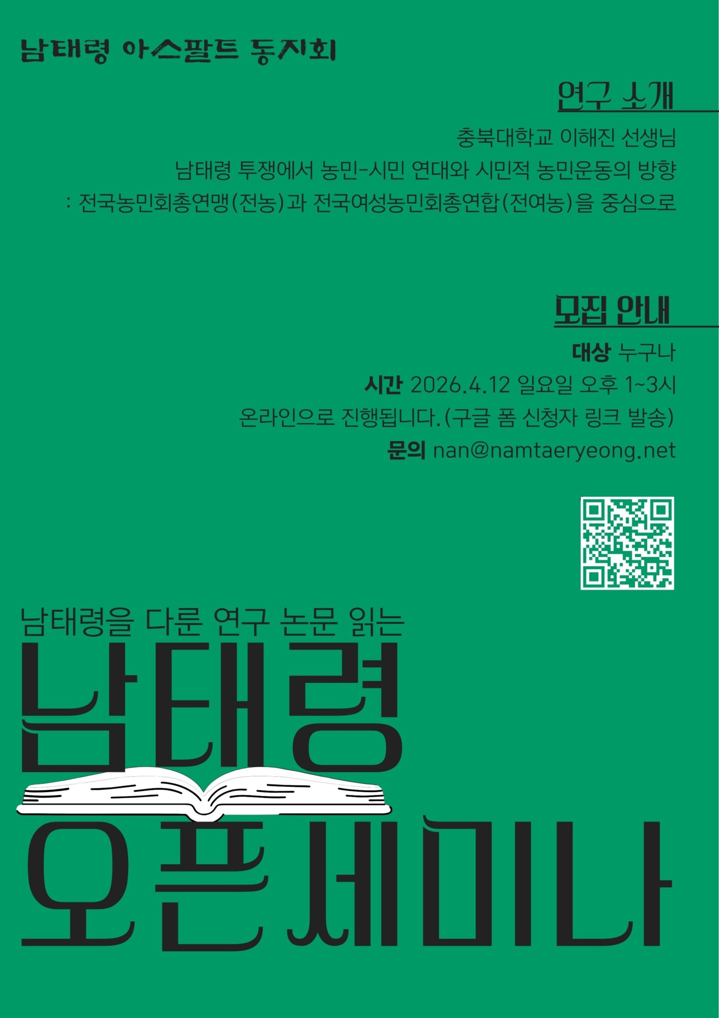 %eb%82%a8%ed%83%9c%eb%a0%b9-%ec%98%a4%ed%94%88%ec%84%b8%eb%af%b8%eb%82%98-%ed%8f%ac%ec%8a%a4%ed%84%b0-1